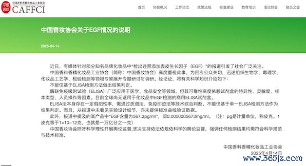 上阳网 30批次化妆品不符合规定 国家药监局发布通告