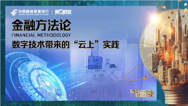 悦倍网 港股耀才证券金融涨超90%