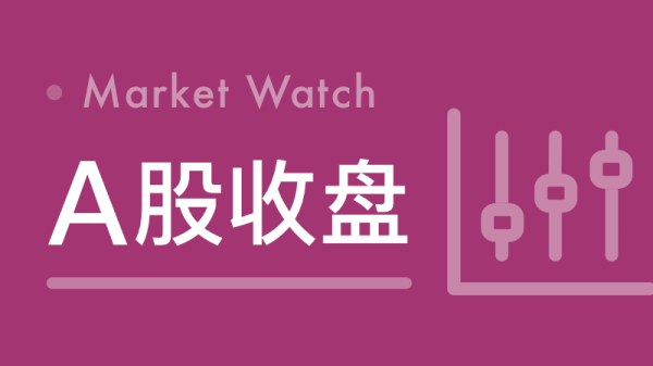 启盈优配 兴瑞科技：公司PEEK材料开始用于汽车电子零部件相关产品