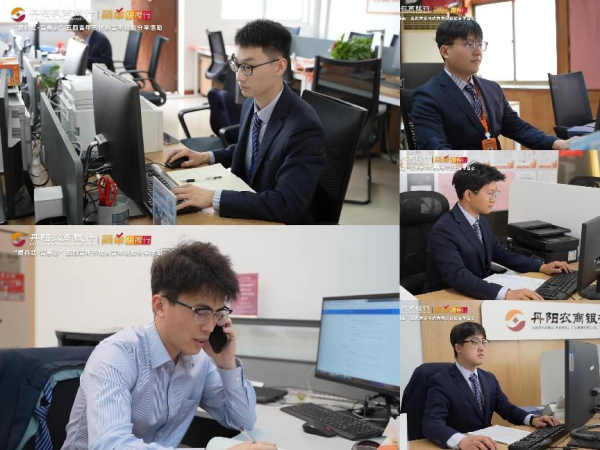 至德投资 丹阳农商银行团委成功举办 &ldquo;简丹红&middot;青春志&rdquo;五四青年节优秀青年经验分享活动