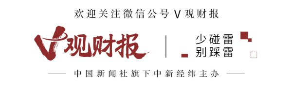 盈利通 V观财报｜山东墨龙、准油股份等三连板，多股“触发”异常波动